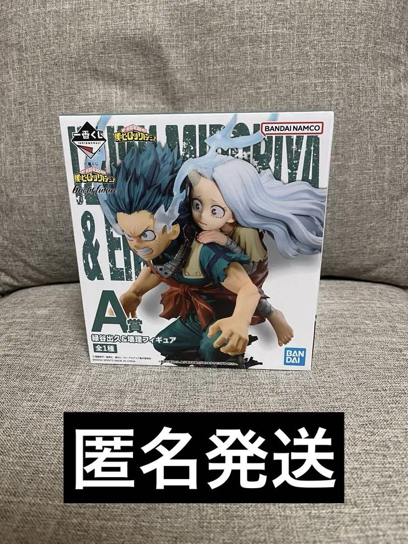 【未開封】A賞　僕のヒーローアカデミア　フィギュア　緑谷出久　& 壊理