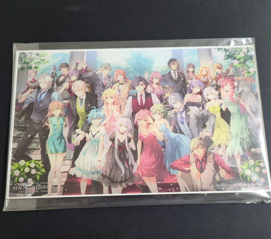 閃の軌跡Ⅳ 大団円 スペシャルインテリアプレート