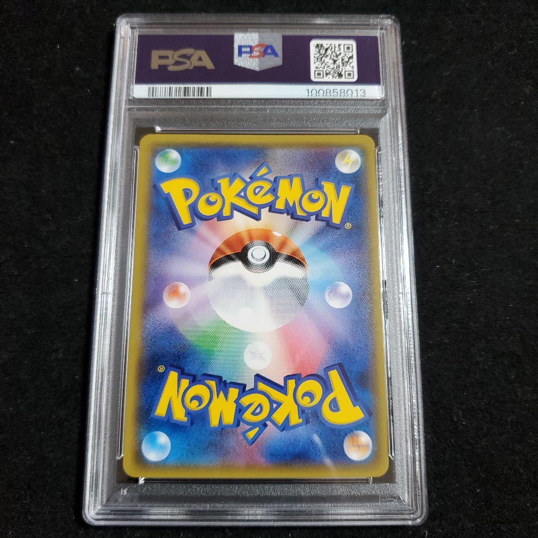 ディアルガGX HR PSA9 美品