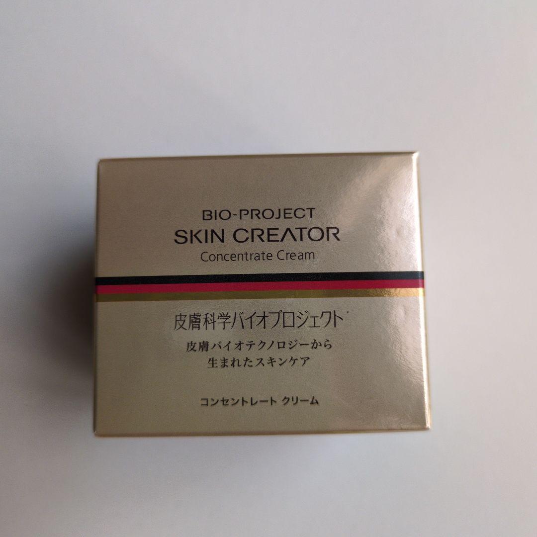 スキンエーターコンセントレートクリームa