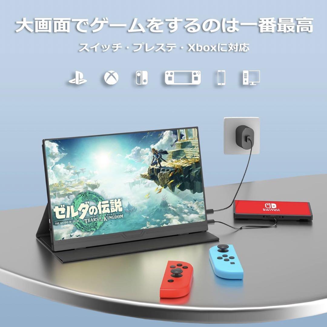 モバイルモニター　15.6インチ ほぼ未使用 ほぼ未使用】モバイルモニター 15.6インチ ポータブル