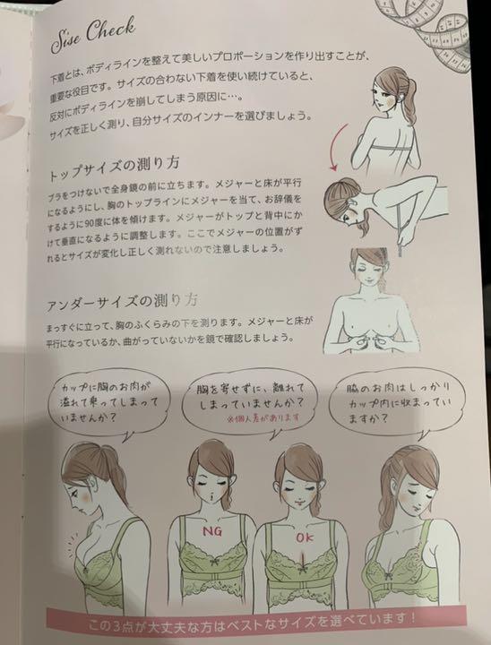 ふんわりルームブラ+s ふんわりルームブラ s ブラックss ☆正規品