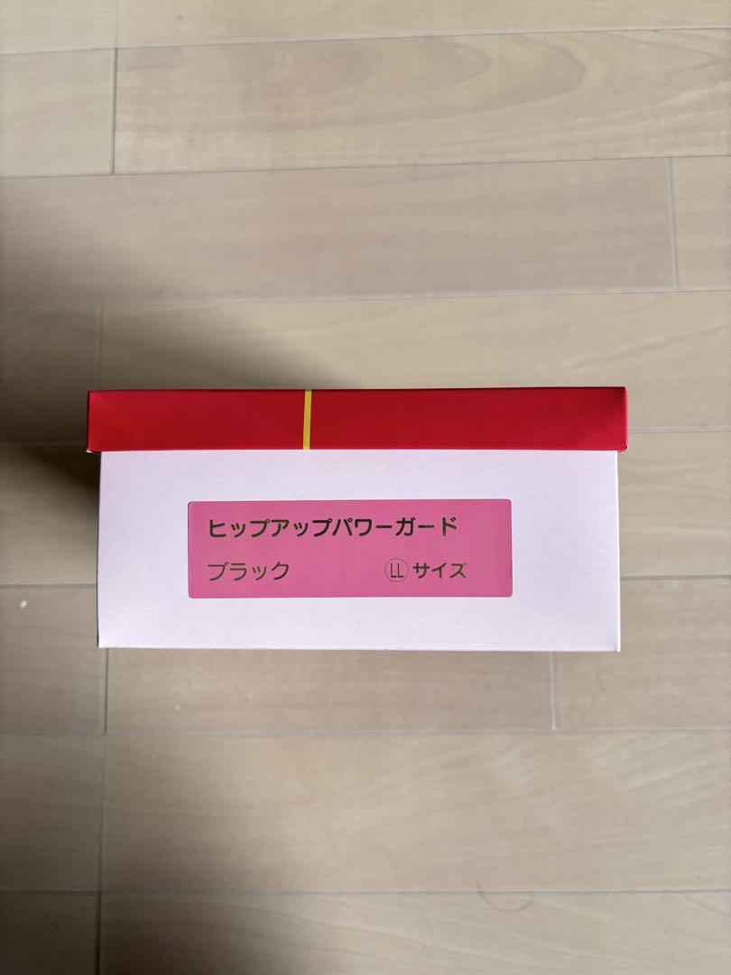 ヒップアップパワーガード　ブラック　LLサイズ