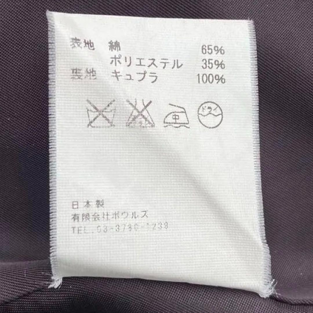 極美品✨ HYKE ハイク トレンチコート ライナー付　ベルト付　ベージュ　2