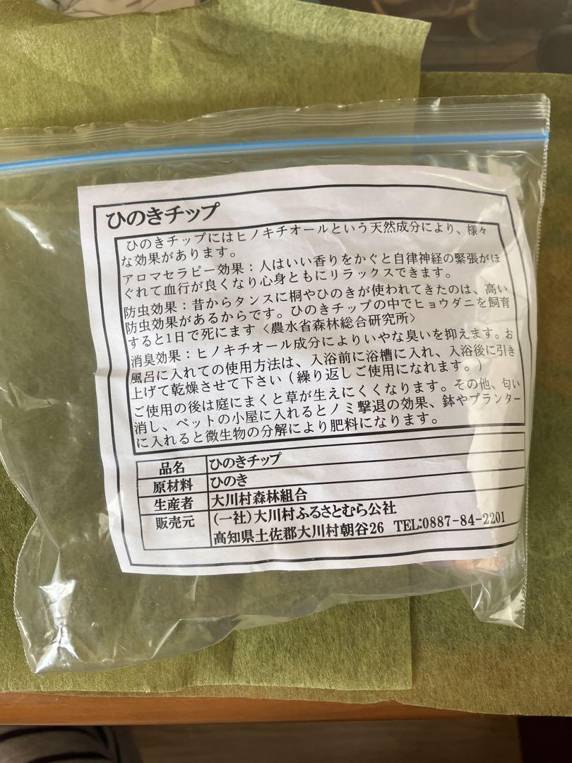 どんぐり共和国　非売品　ポイント交換 どんぐり共和国 非売品 ポイント交換 - メルカリ
