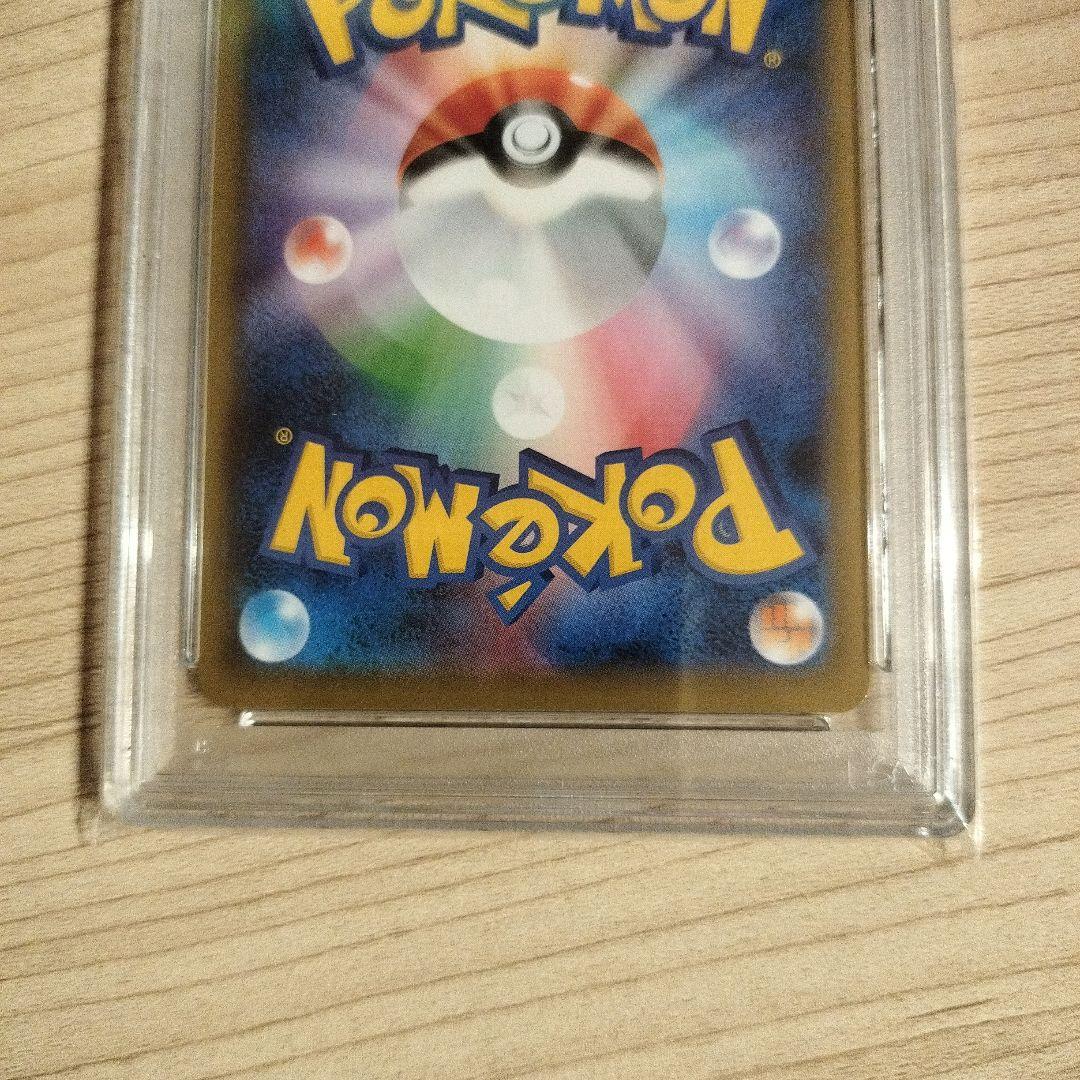 ポケモンカード PSA10 ガラルファイヤーV SA SR