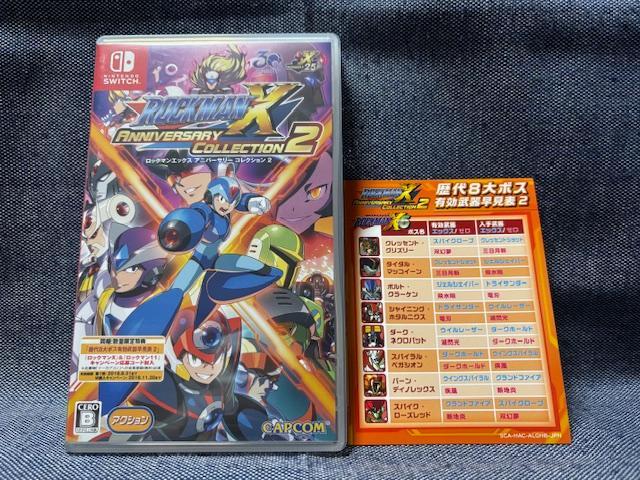 switch　ロックマンX　アニバーサリー　コレクション2 ソフトのみ Amazon.co.jp: ロックマンX アニバーサリー コレクション 2