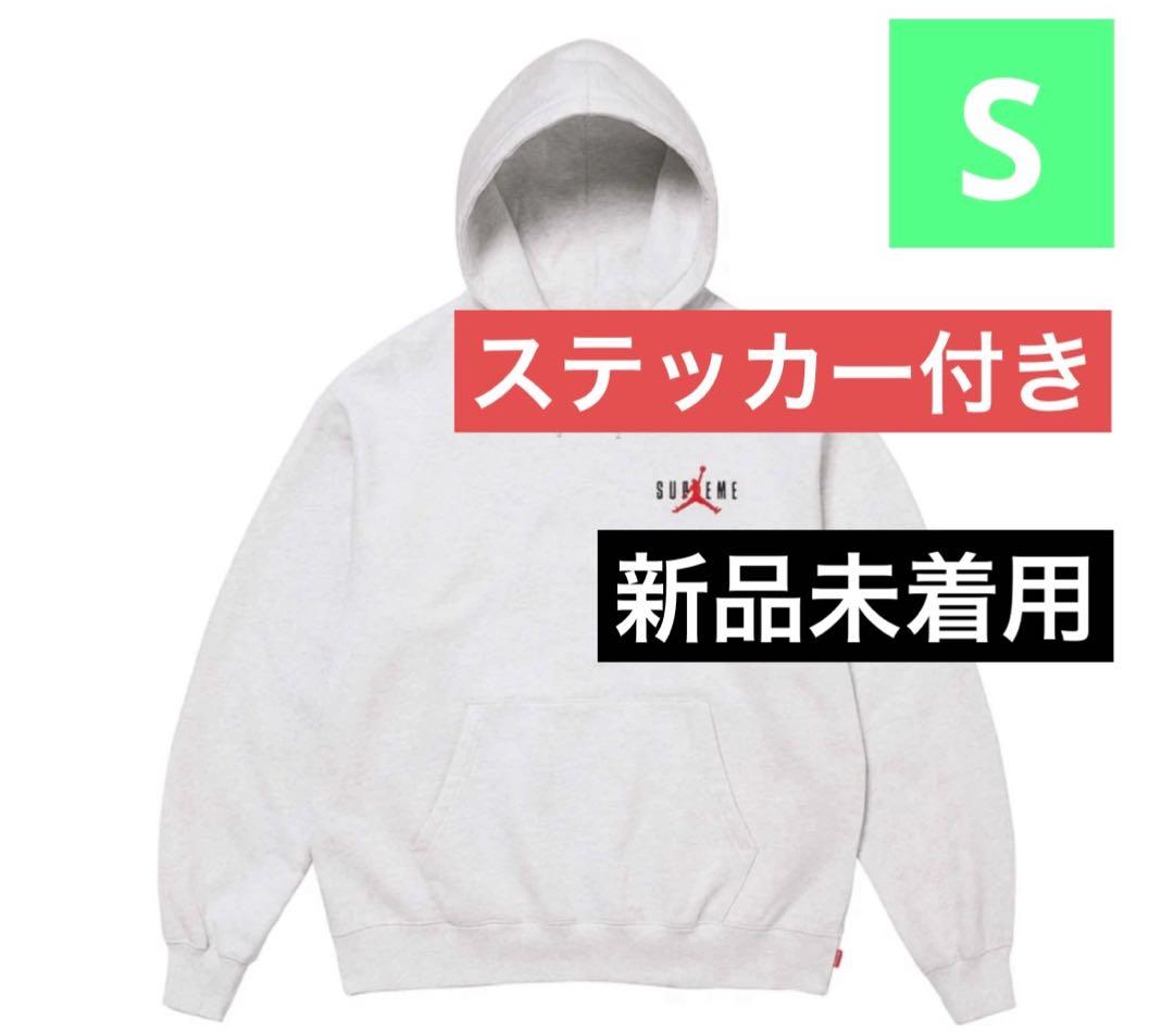 Supreme Jordan Hooded Sweatshirt Grey S