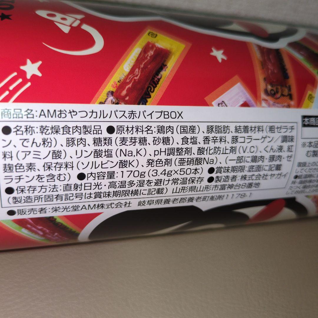♥お菓子まとめ売り♥早い者勝ち❗❄バラ売り不可❄ - メルカリ
