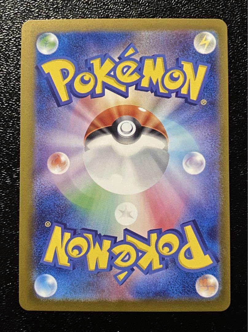 ポケモンカード　リーフィアex SAR テラスタルフェス