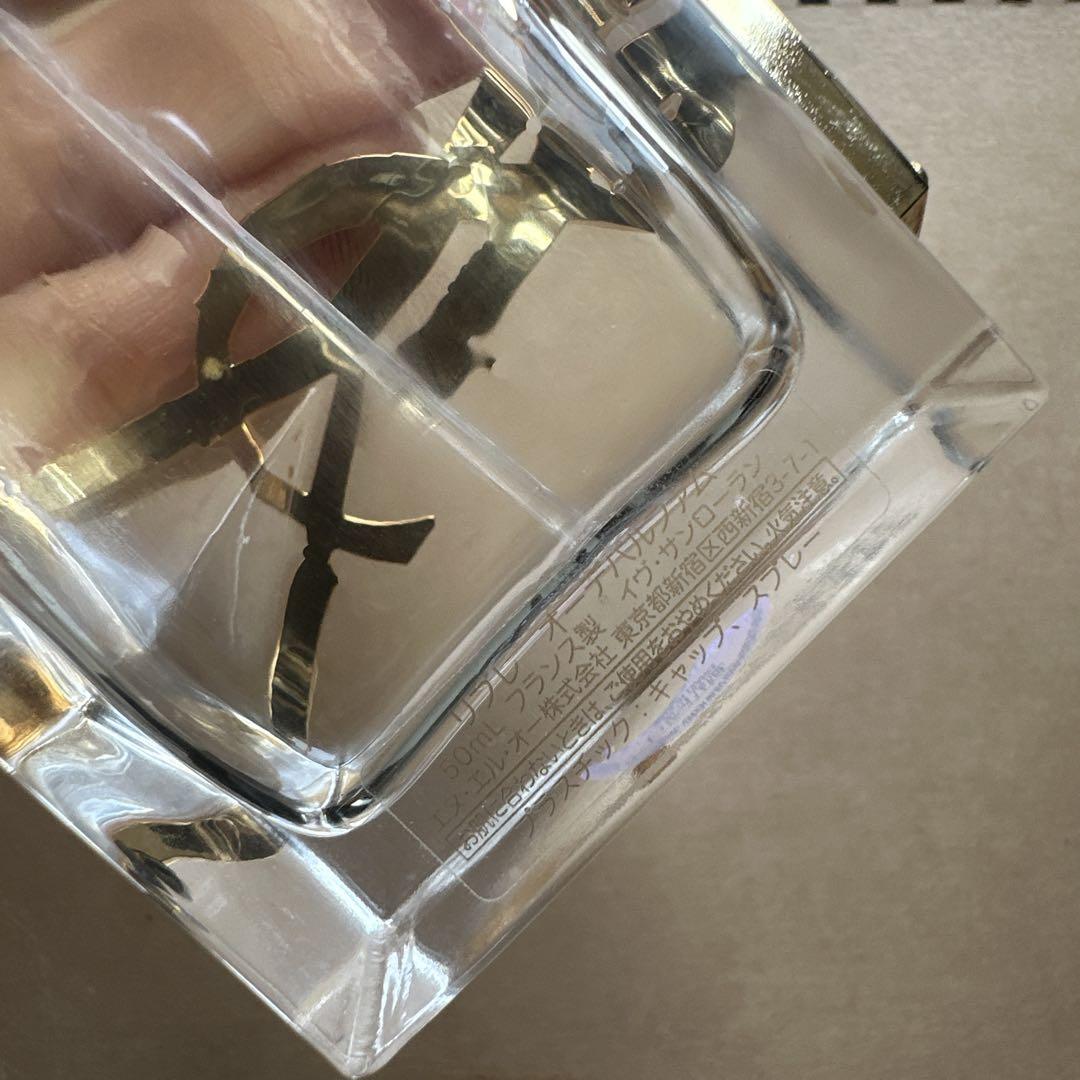 Yves Saint Laurent リブレ 香水 3本セット