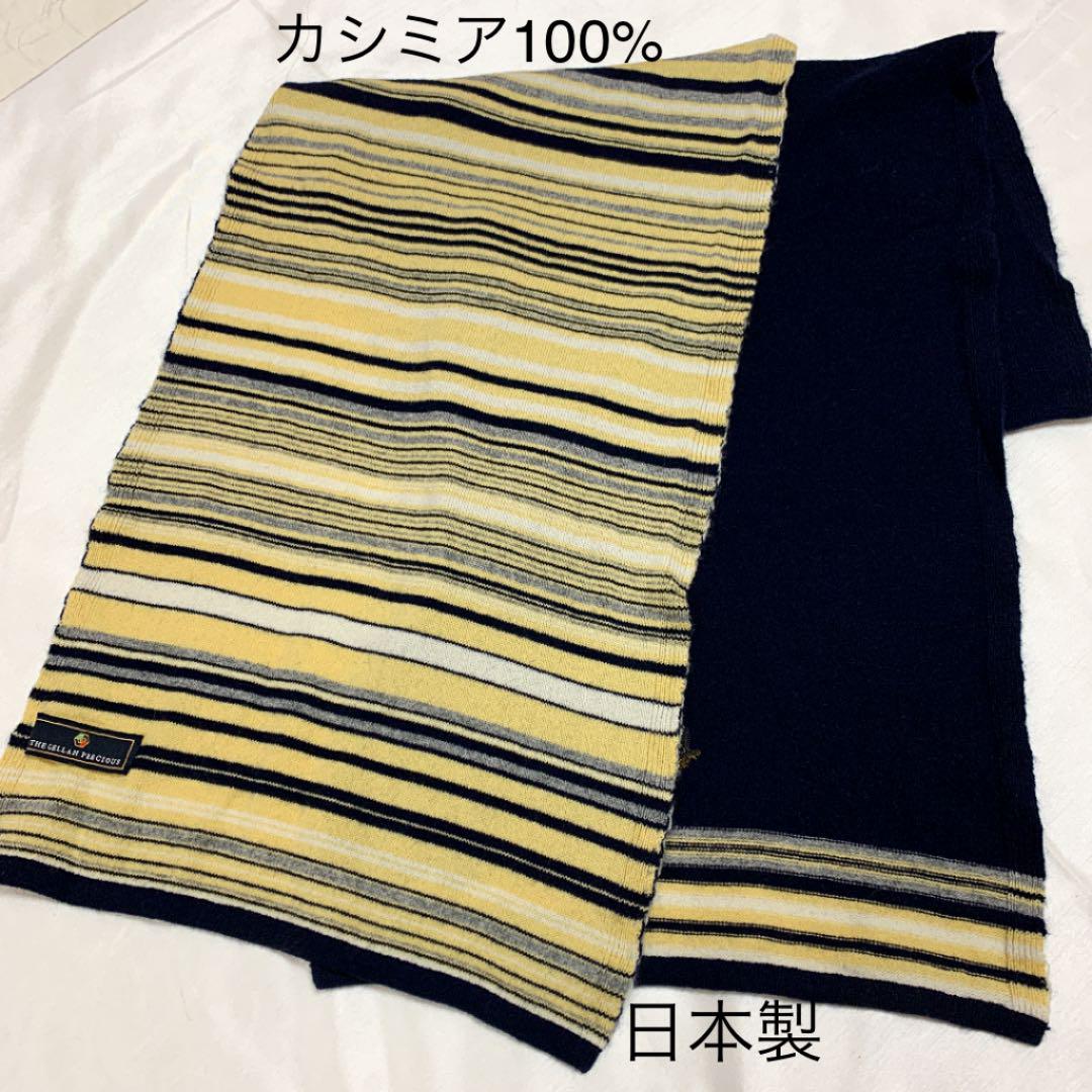 年のクリスマスカシミアマフラー マフラー レディース メンズ ボーダー ネイビー マフラー ショール 小物 293 Www Akpokulaw Com