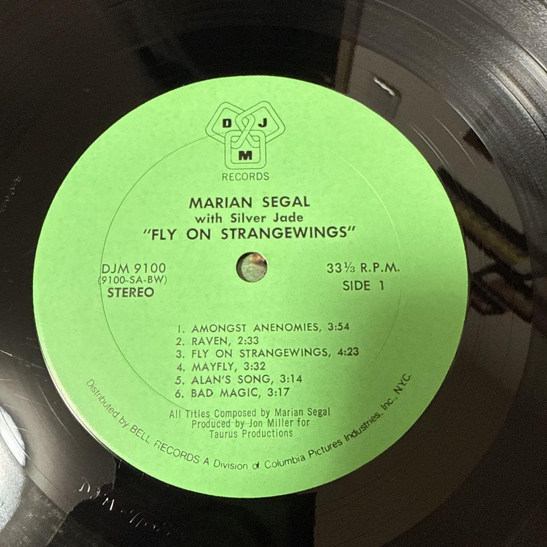 洋楽 Marian Segal With Silver Jade