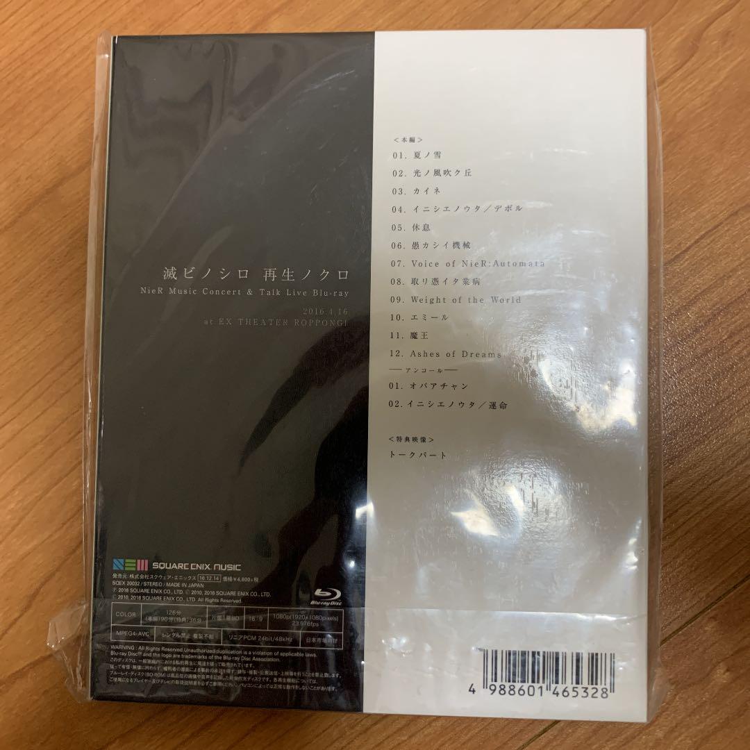 とが様専用 ゲシュタルトグッズセット JlPY5-m81632634378 ニーアオートマタ 国産超特価