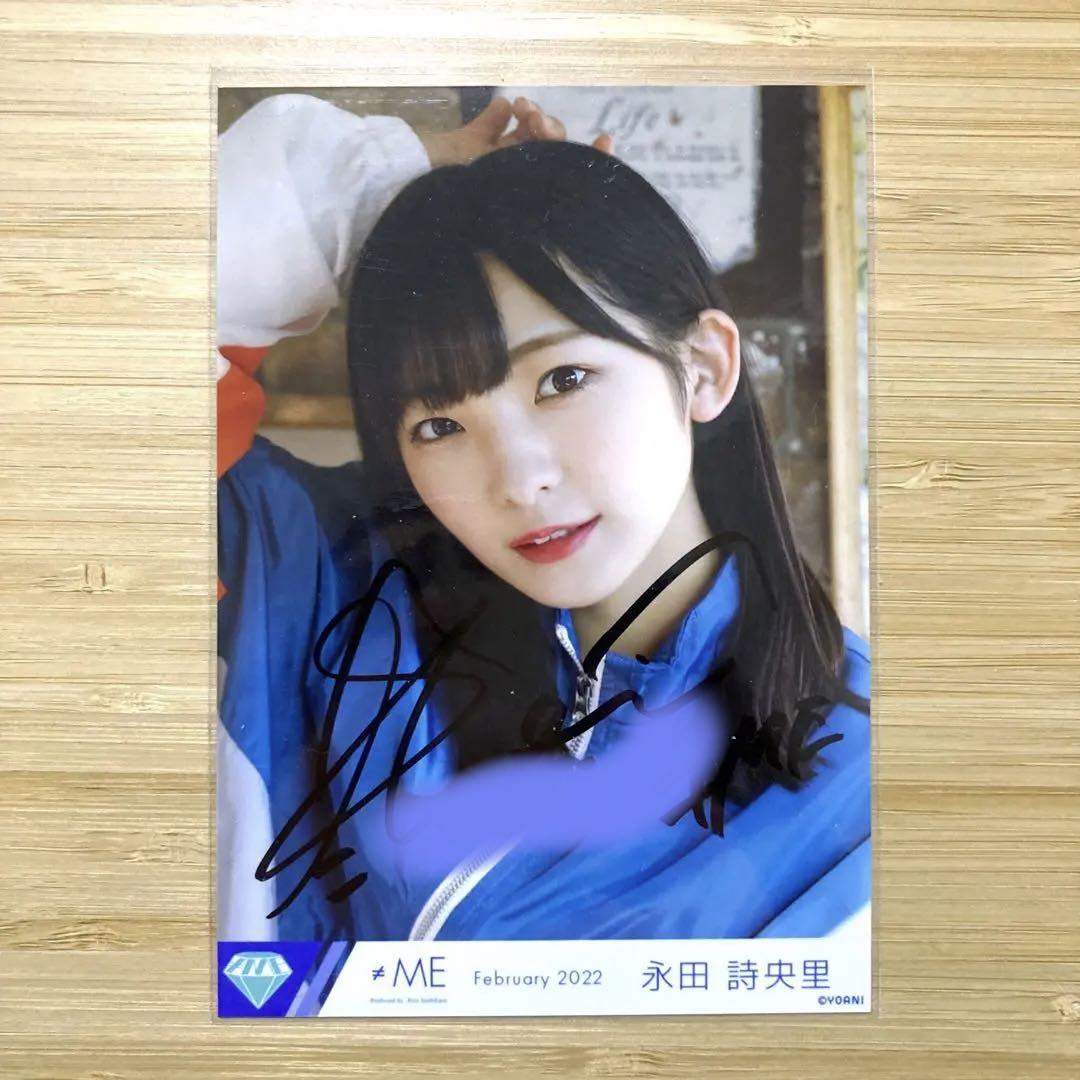 永田詩央里 ワタシアクセント 直筆 ヨリ ≠ME 永田詩央里 直筆 生写真 ワタシアクセント ヨリ - メルカリ