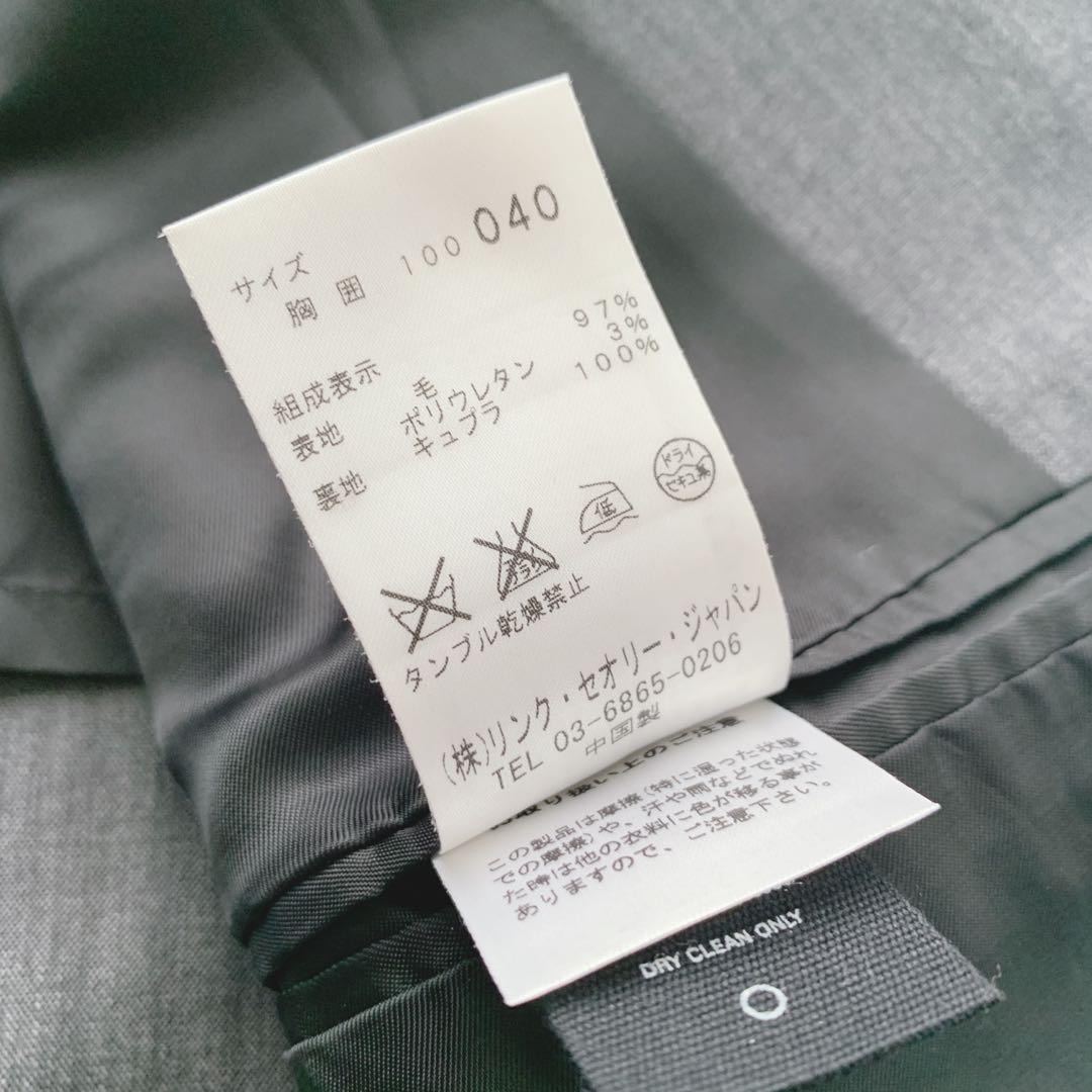 スーツ