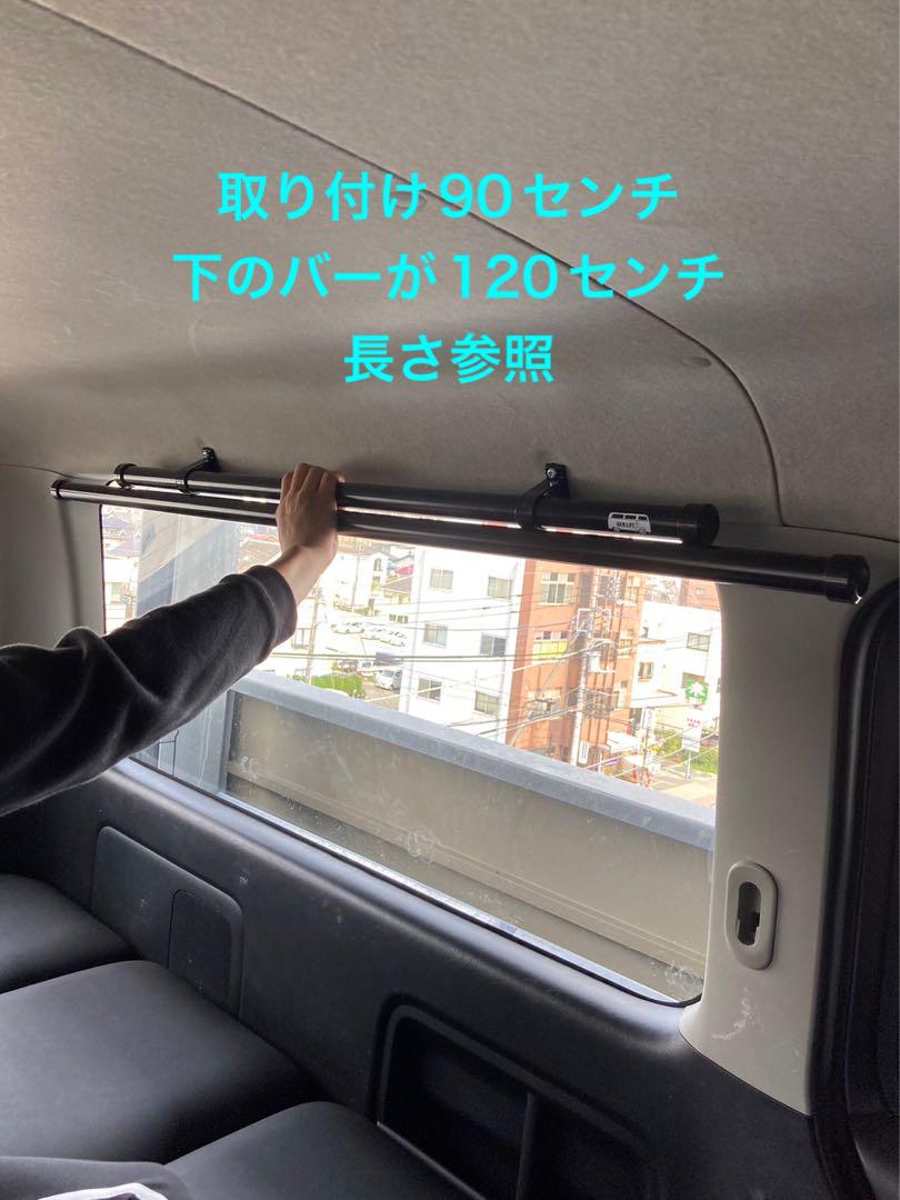 ハイエース S-GLサイドバー(写真付き取り付け説明書付き車体側 ハイエース S-GLサイドバー(写真付き取り付け説明書付き車体側