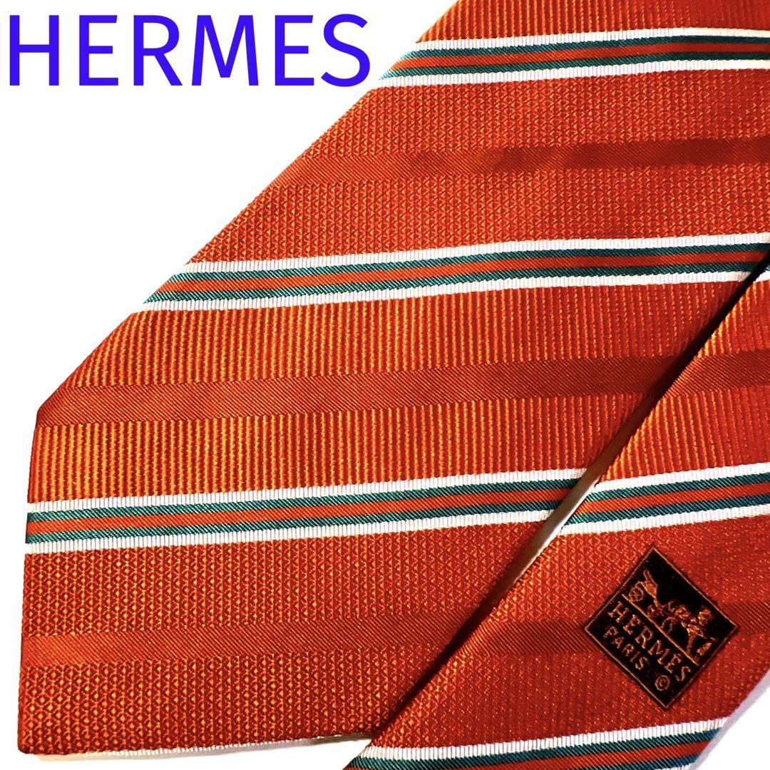 美品✨HERMES エルメス　ネクタイ　ストライプ　ジャガード織　シルク100%