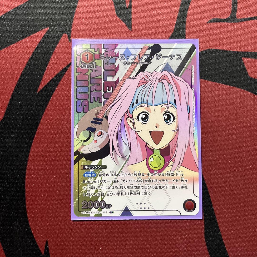 ユニオンアリーナ マクロス ミレーヌ・フレア・ジーナス R ユニオンアリーナ マクロス ミレーヌ・フレア・ジーナス R
