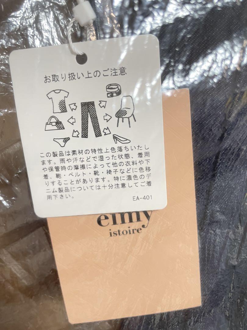 エイミーイストワール デニムワンピ 新品未使用タグ付き