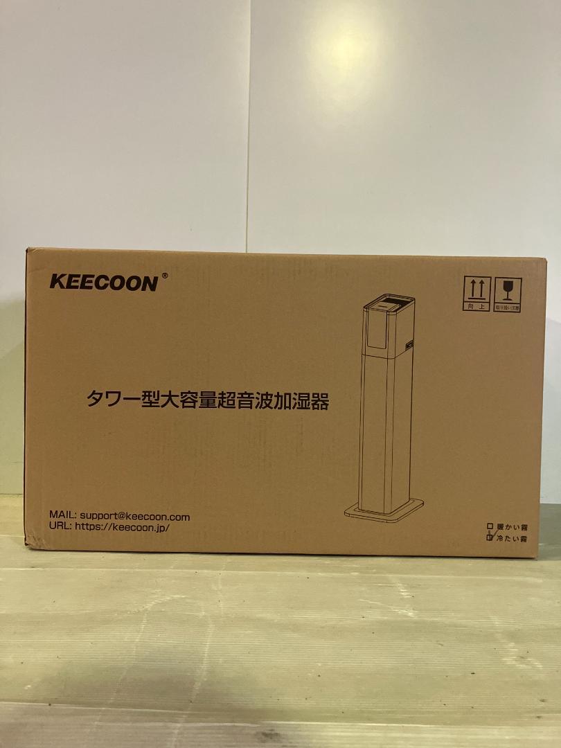 加湿器 大容量 13L 業務用 大型 タワー型 水タンク 加湿