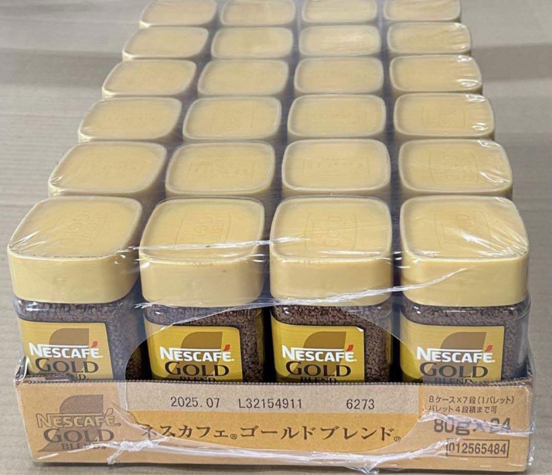 ネスカフェ ゴールドブレンド 80g 24本セット