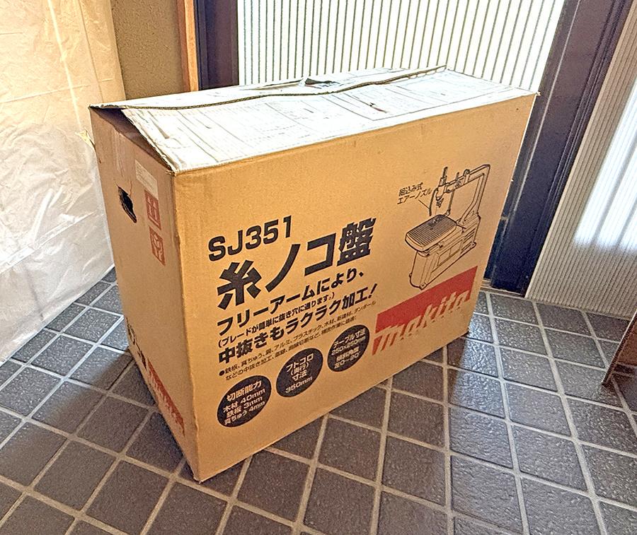 糸ノコ マキタ