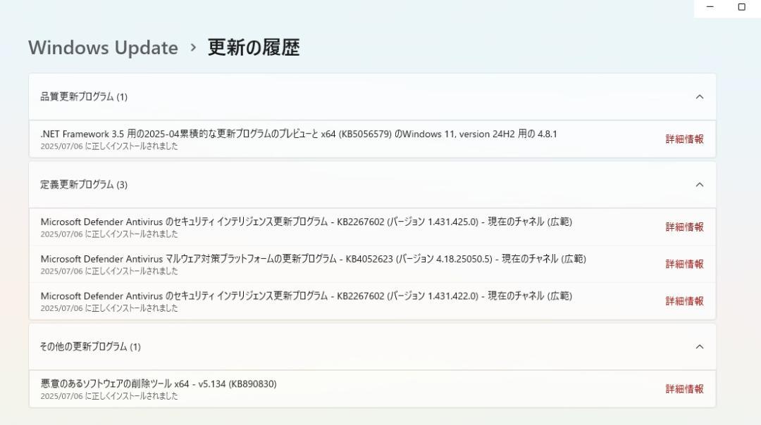 Windowsタブレット本体 Surface Pro3 8G/256G Windows11/Office