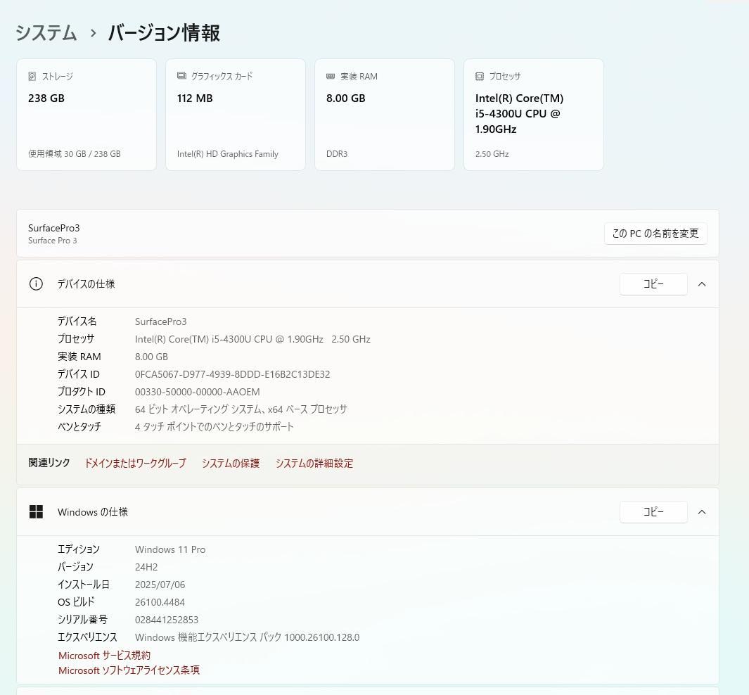 Windowsタブレット本体 Surface Pro3 8G/256G Windows11/Office