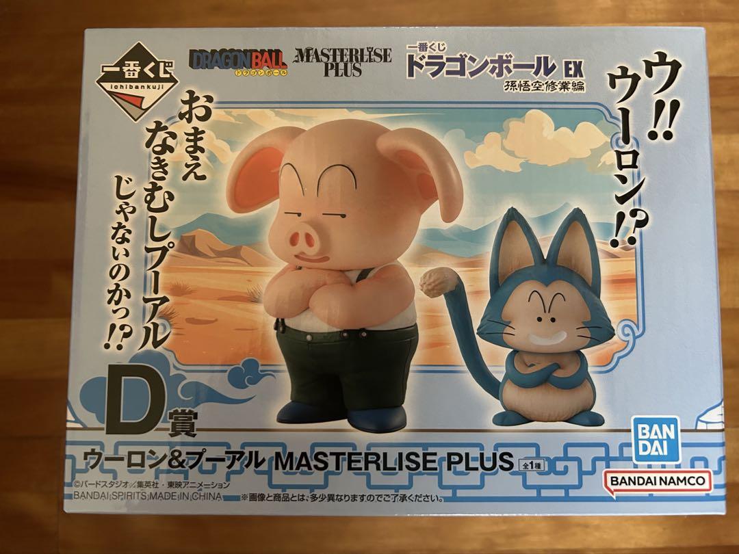 ドラゴンボール一番くじフィギュア　ウーロン&プーアル