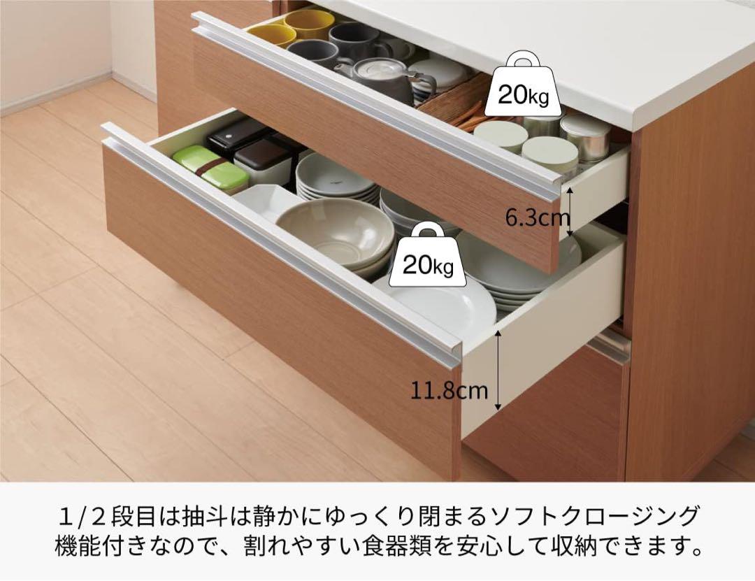 パモウナ キッチンカウンター