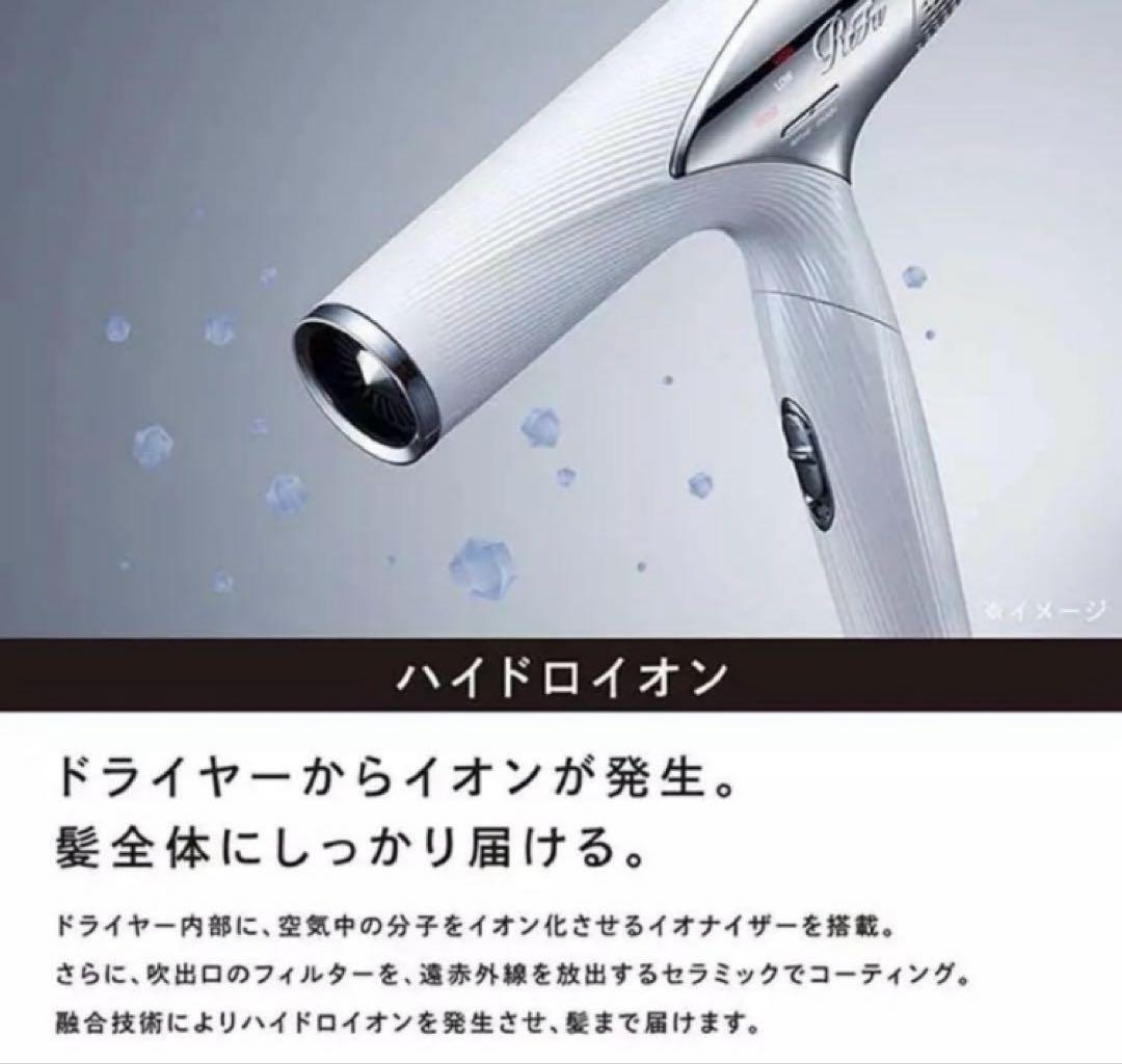 新品未開封　MTG ReFa BEAUTECH DRYER SMART AKIBA ZIP Product - ReFa BEAUTECH DRYER SMART W