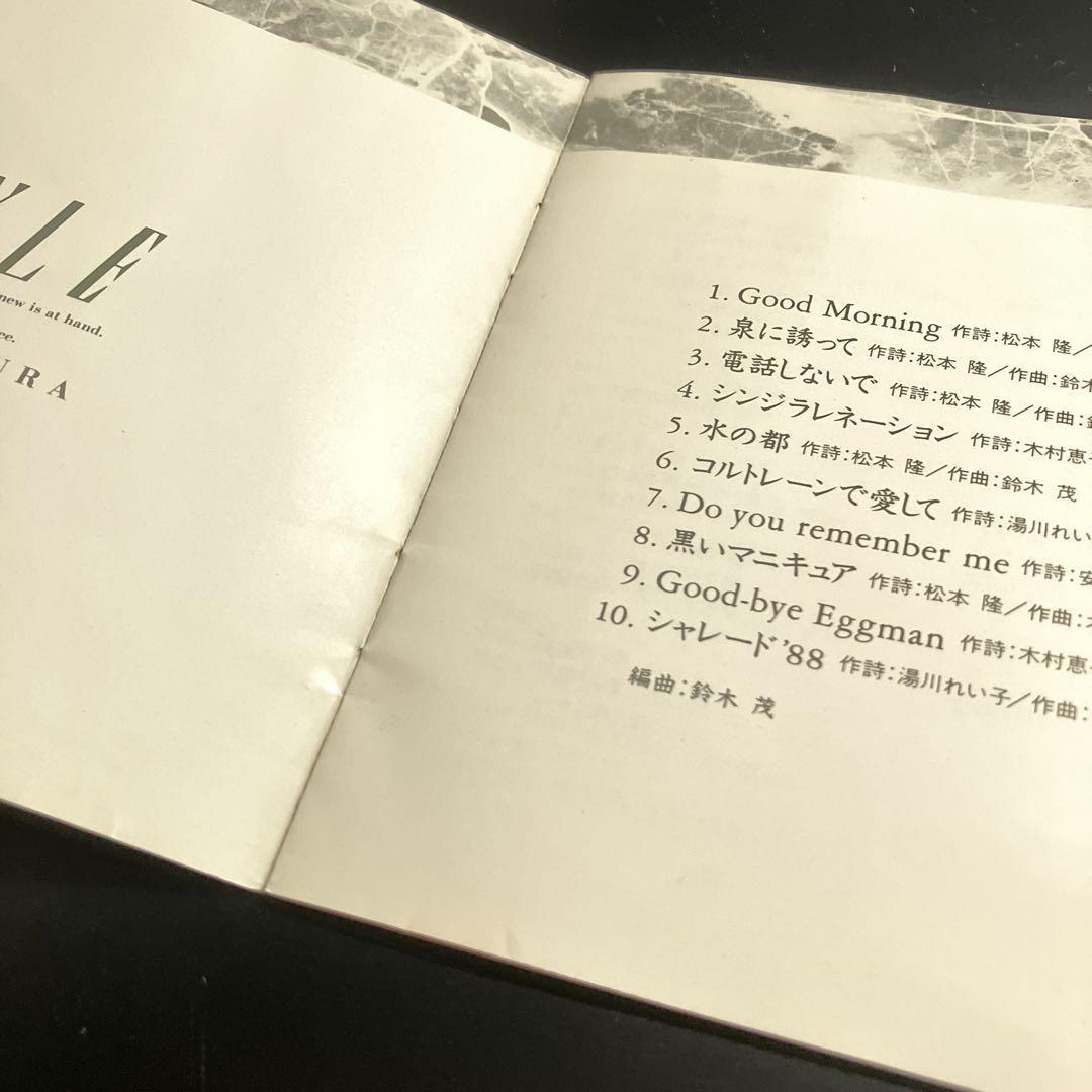 STyLE」 木村恵子 Keiko KImura CD 1988年初回プレス盤 - メルカリ