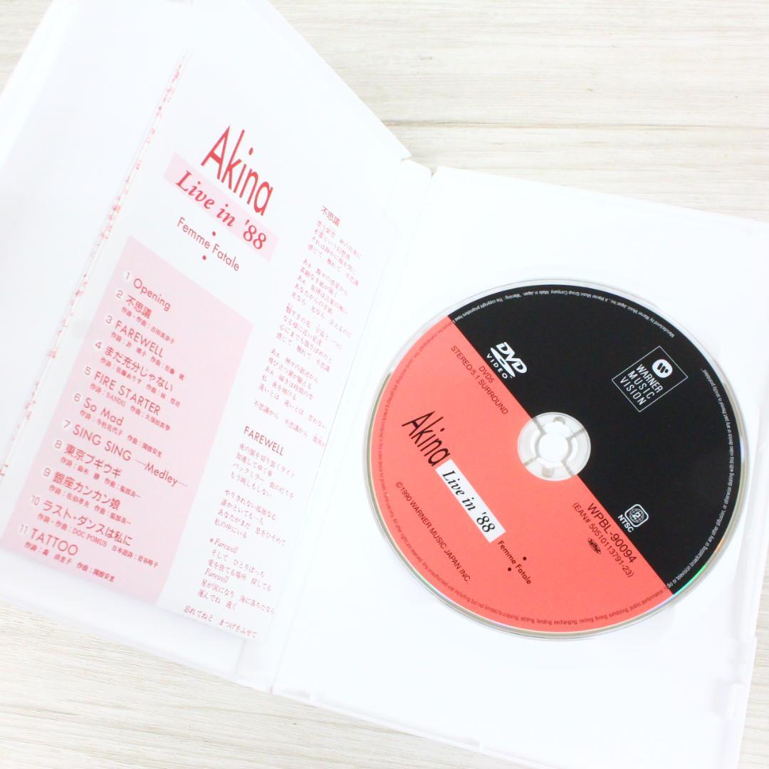 中森明菜 5.1オーディオリマスターDVDコレクション Amazon.co.jp: 中森明菜 5.1 オーディオ・リマスター DVD