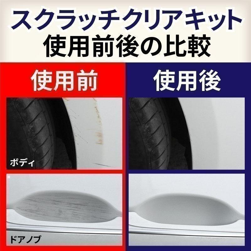 車のキズ消し 傷隠し コンパウンド 研磨剤 汚れ サビ取り チューブ Q メルカリ 車のキズ消し 傷隠し コンパウンド 研磨剤 汚れ サビ取り チューブ Q メルカリ