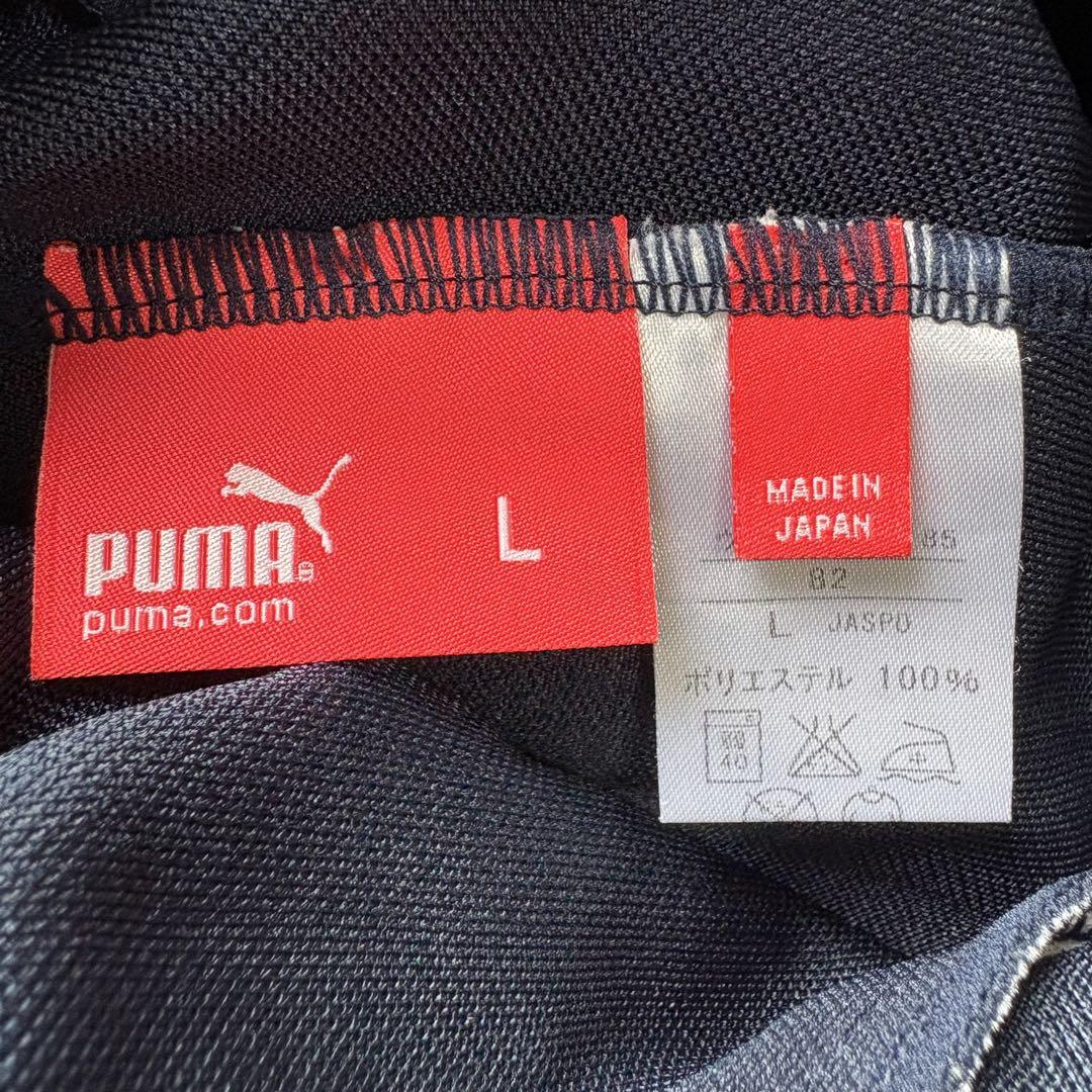 【廃盤】puma プージャ　ジャージ上下セット　大きめサイズ　デカロゴ　刺繍