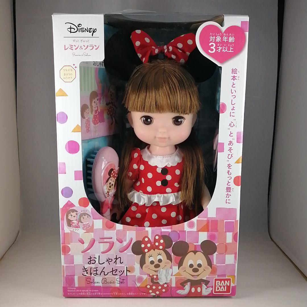 日本初売 【未使用品】ずっと ぎゅっと レミンu0026ソラン ソラン おしゃれきほんセット 日本大人気|おもちゃ・ホビー・グッズ,おもちゃ - www.dmrnepal.com 日本初売 【未使用品】ずっと ぎゅっと レミンu0026ソラン ソラン おしゃれきほんセット 日本大人気|おもちゃ・ホビー・グッズ,おもちゃ - www.dmrnepal.com