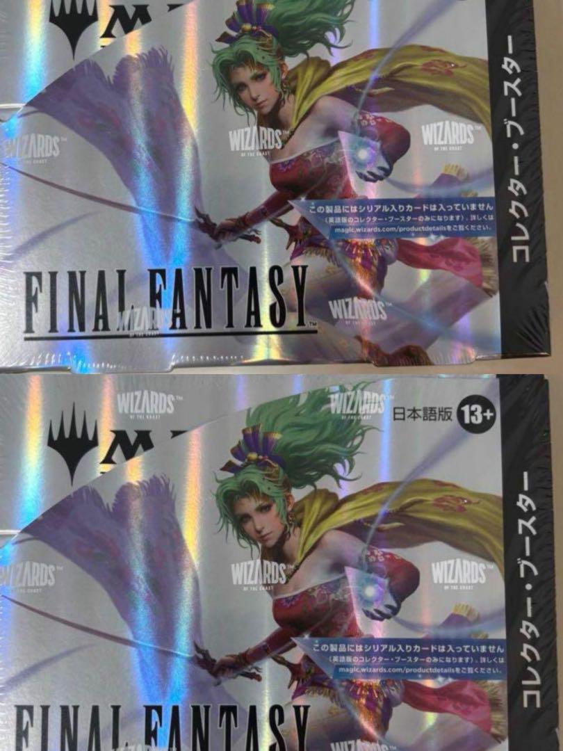 FINAL FANTASY コレクターブースター MTG 日本語版