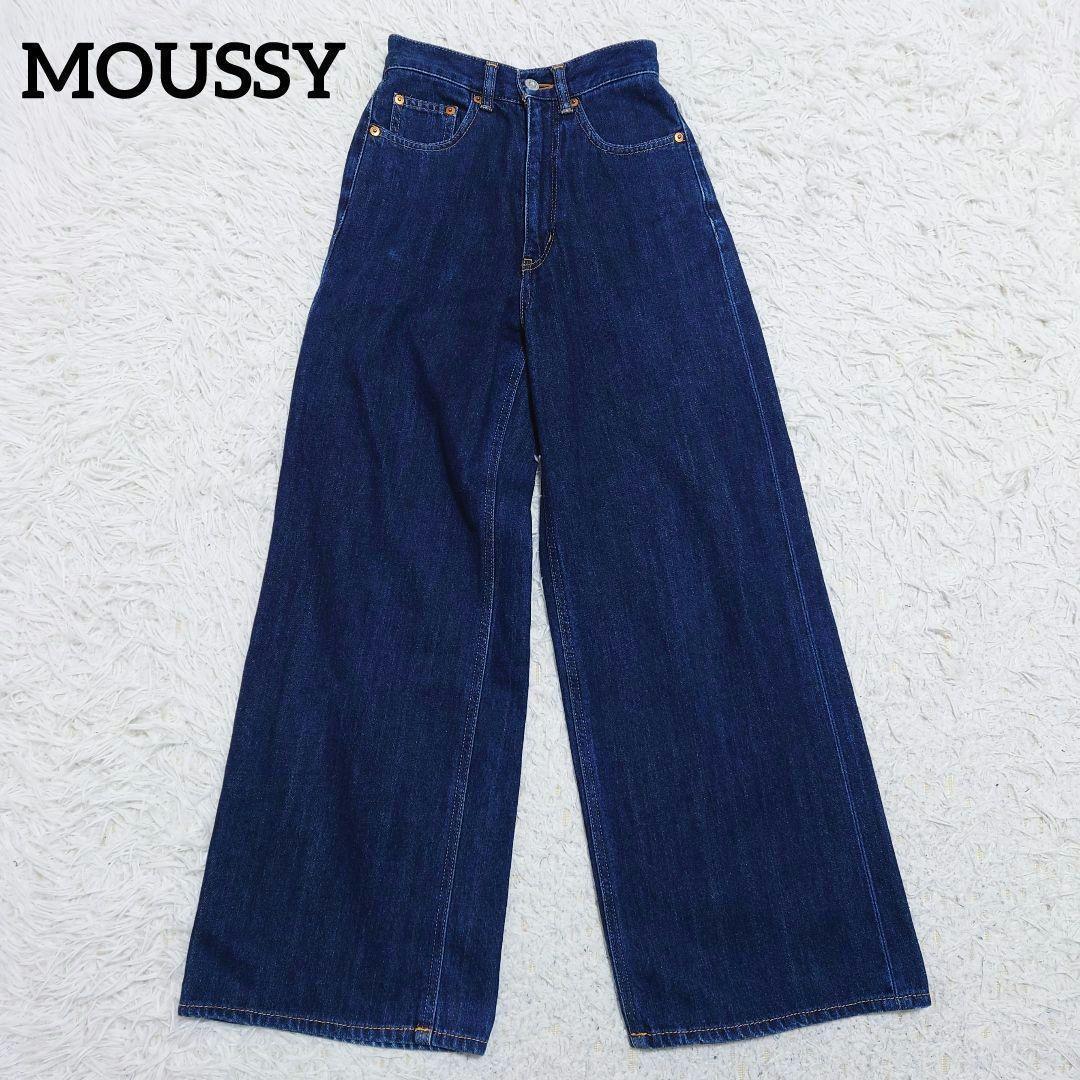 【moussy】 GBL MV WIDE STRAIGHT 23インチ moussy - 現在発売中のマウジー GBL MV WIDE STRAIGHT 23の通販