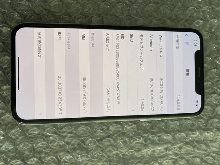simフリー iphone 11 Pro 256GB シルバー バッテリー92% KXjH4-m81640090791 国産最新品