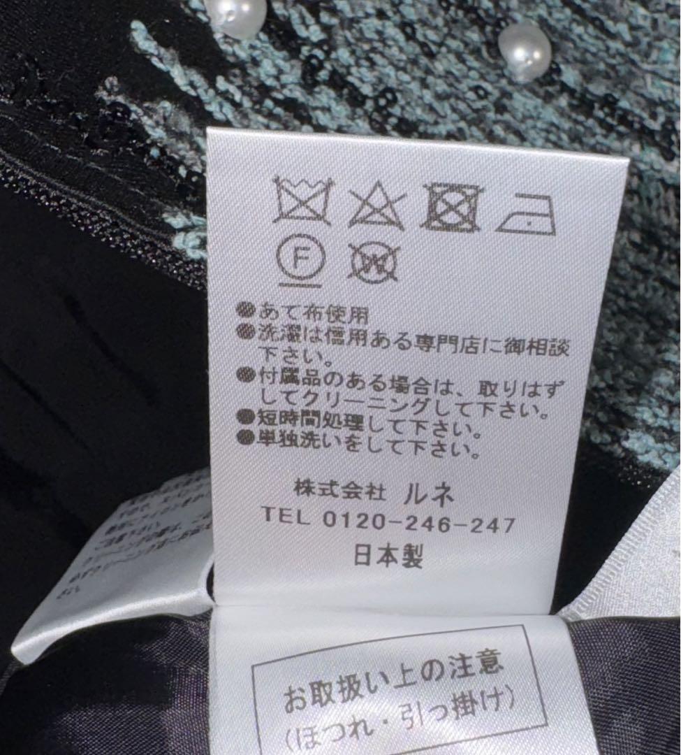 DM掲載品新品タグ付き【Reneルネ】ツイードジレワンピース38