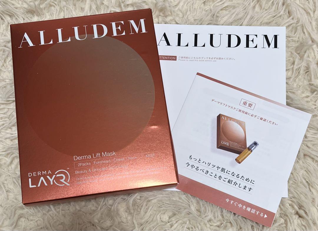 ALLUDEM アリュデム  ダーマリフトマスクC〈フェイスマスク〉2回分