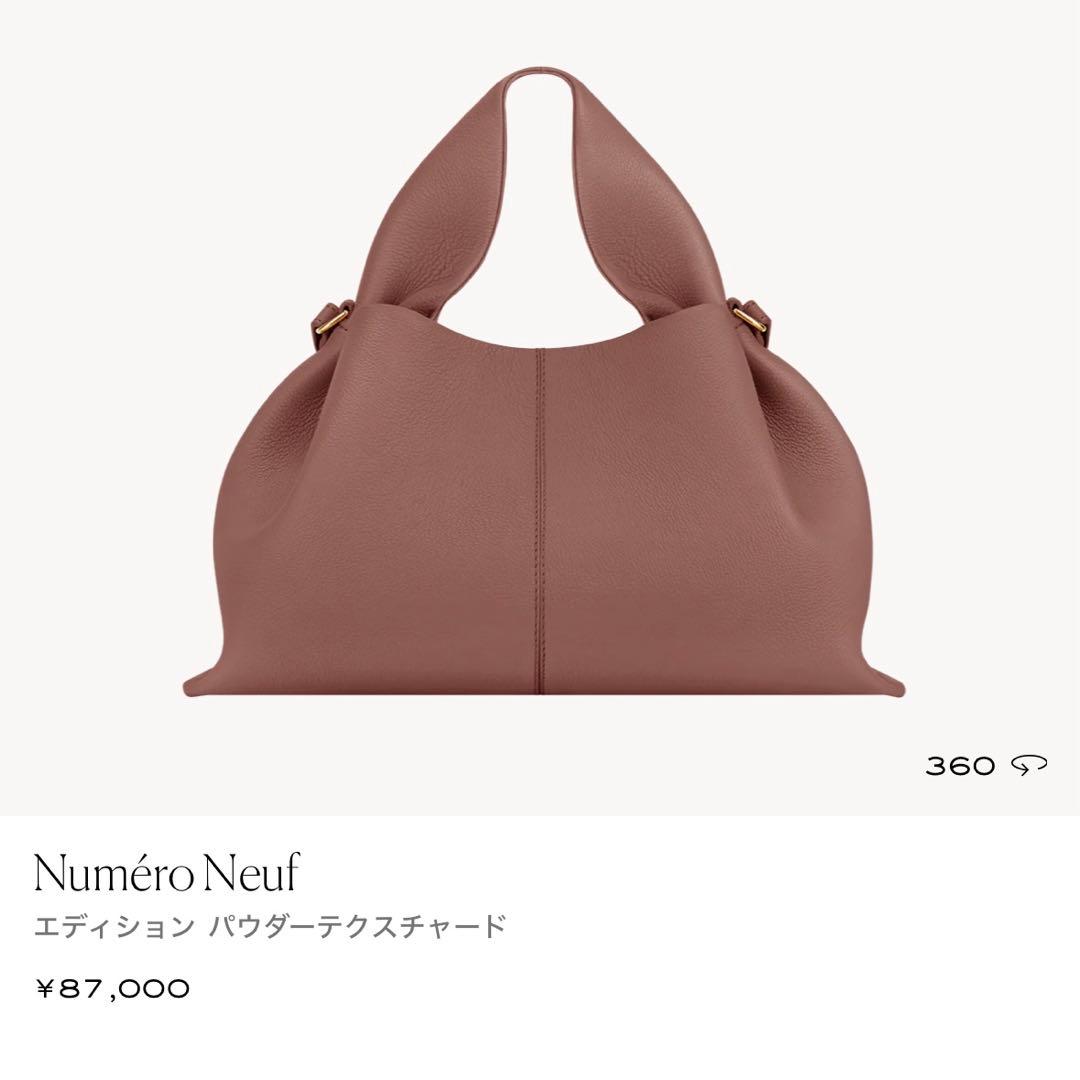 【値下げ中！】polene ポレーヌ　エディション パウダーテクスチャード