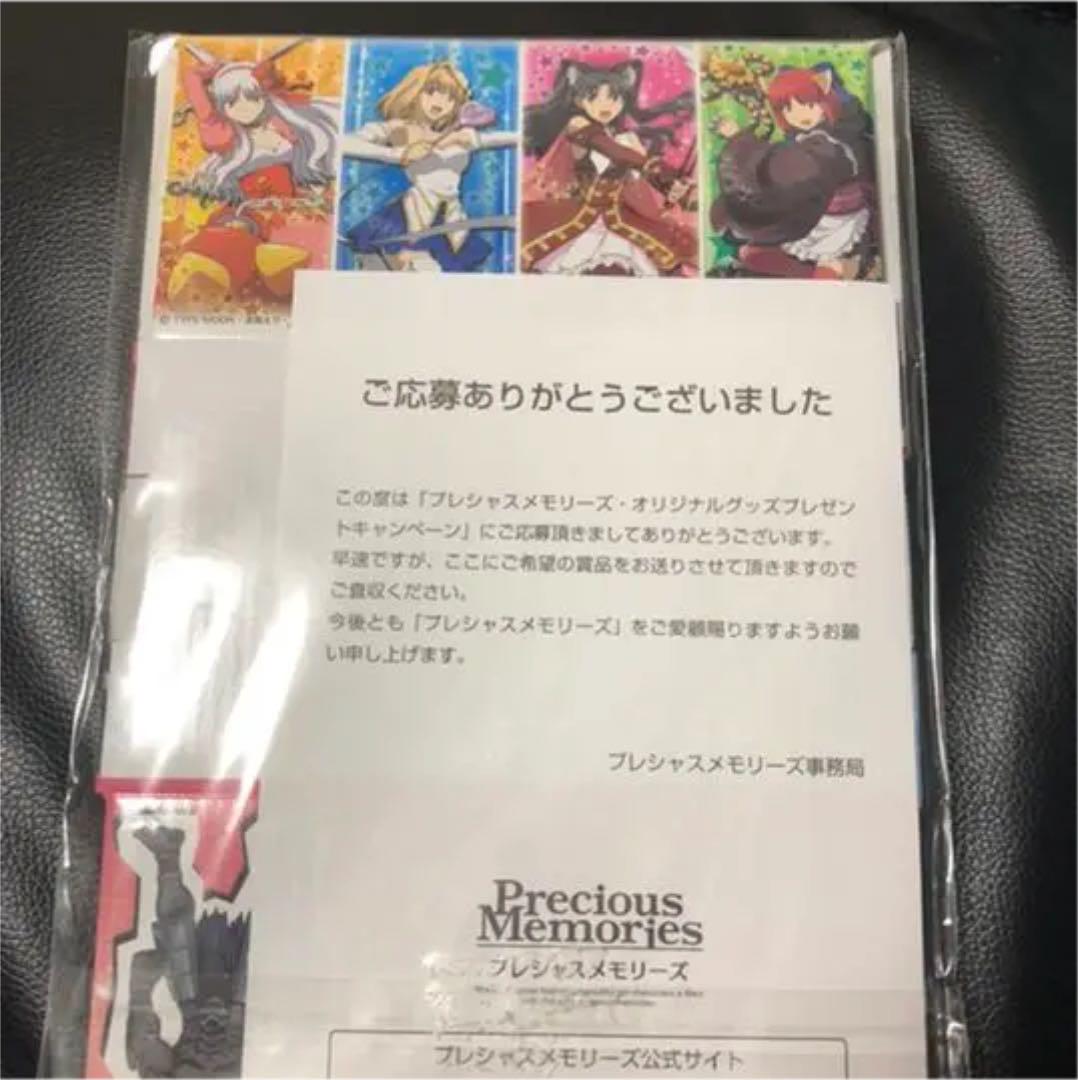 プレメモ カーニバルファンタズム ストレイジボックス Amazon.co.jp: プレメモ カーニバルファンタズム ストレイジ