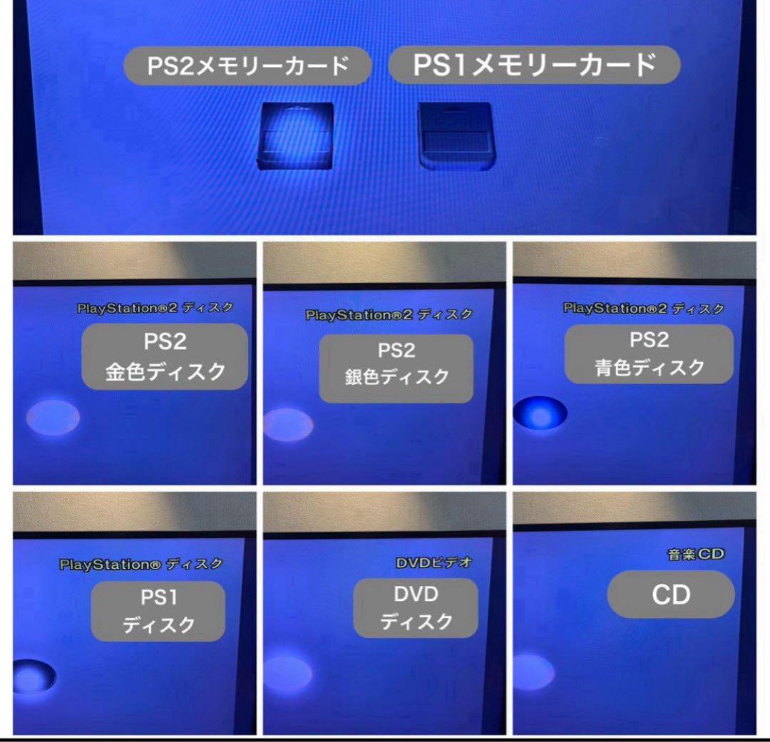 プレイステーション2本体ps2本体scph70000プレステ2d091204PlayStation2