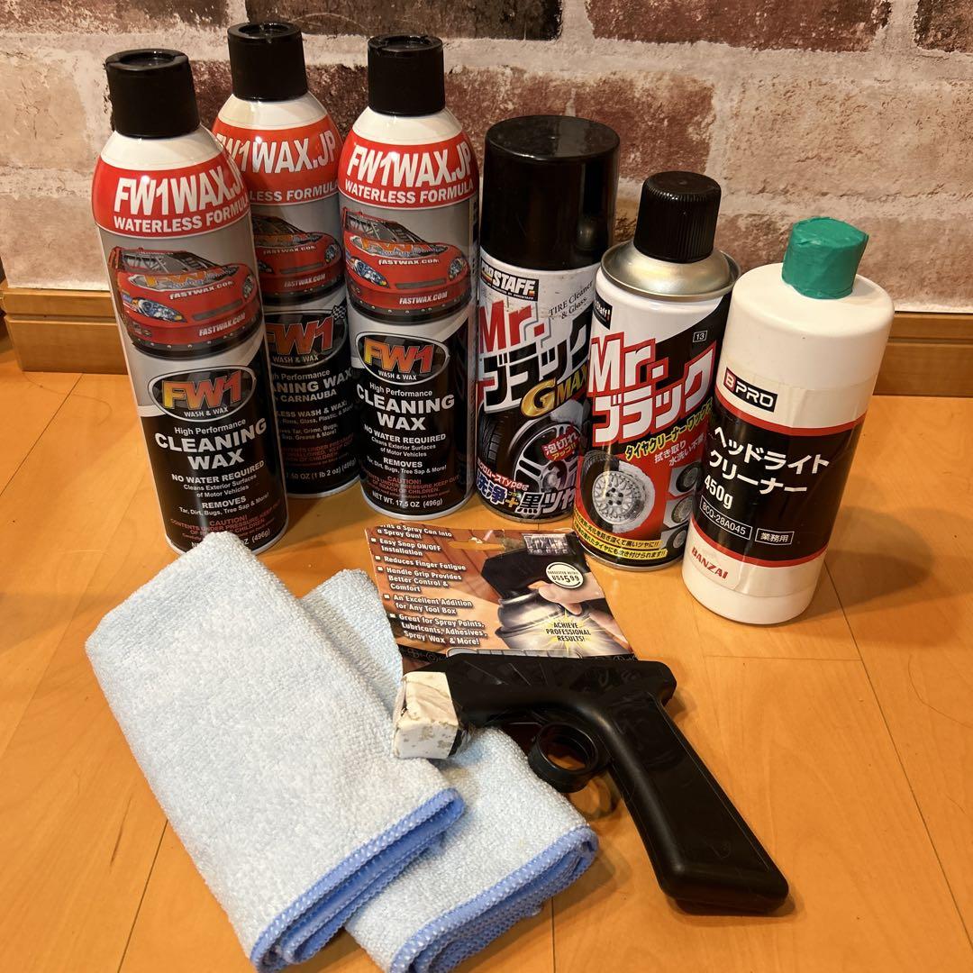 FW1 エフダブリューワン 水なし洗車&ワックス剤ヘッドライトクリーナーBPRO