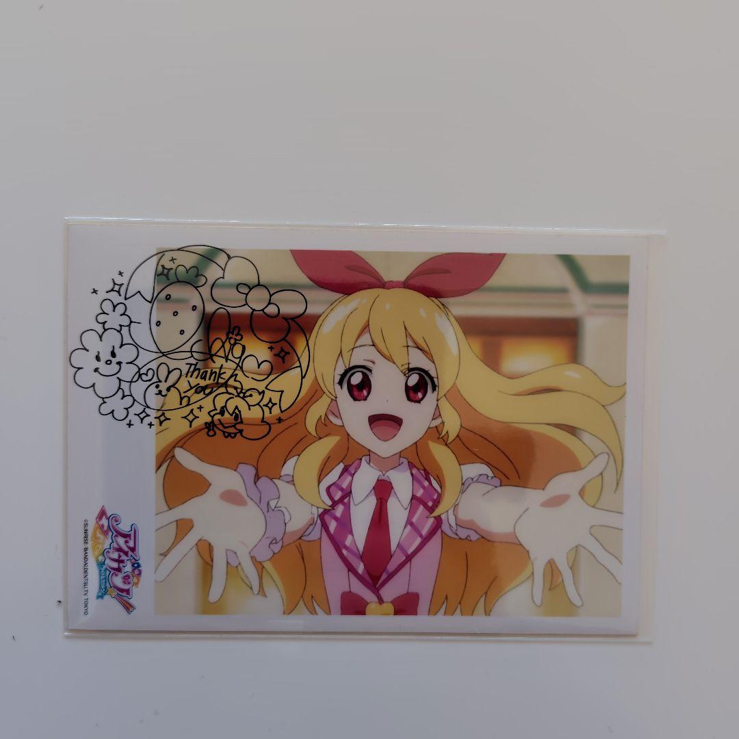 Amazon.co.jp: アイカツ オフィシャルショップ限定 ブロマイド