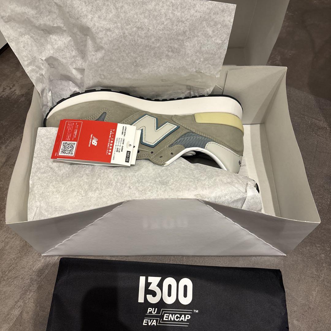 New Balance U1300JP 新品未使用品　27.5cm