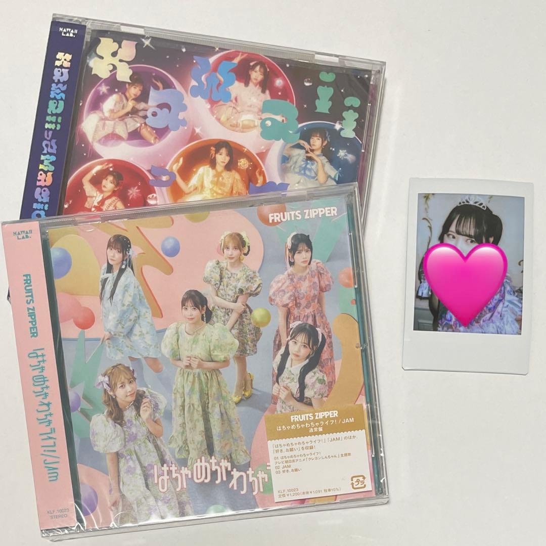 FRUITS ZIPPER 松本かれん 撮り下ろし チェキ CD2枚セット - メルカリ