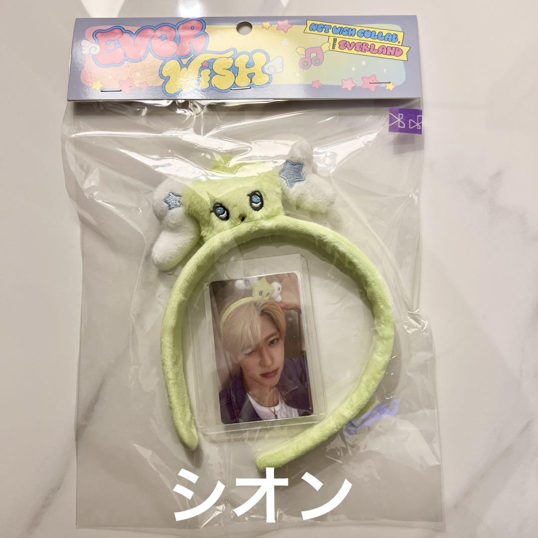 NCT マーク エバーランド カチューシャ トレカ Everland NCT マーク トレカ エバーランド everland カチューシャ - メルカリ